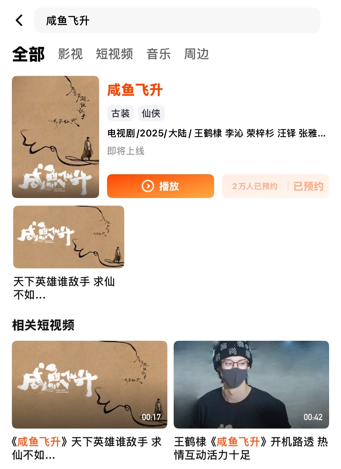 嘿嘿嘿​​​