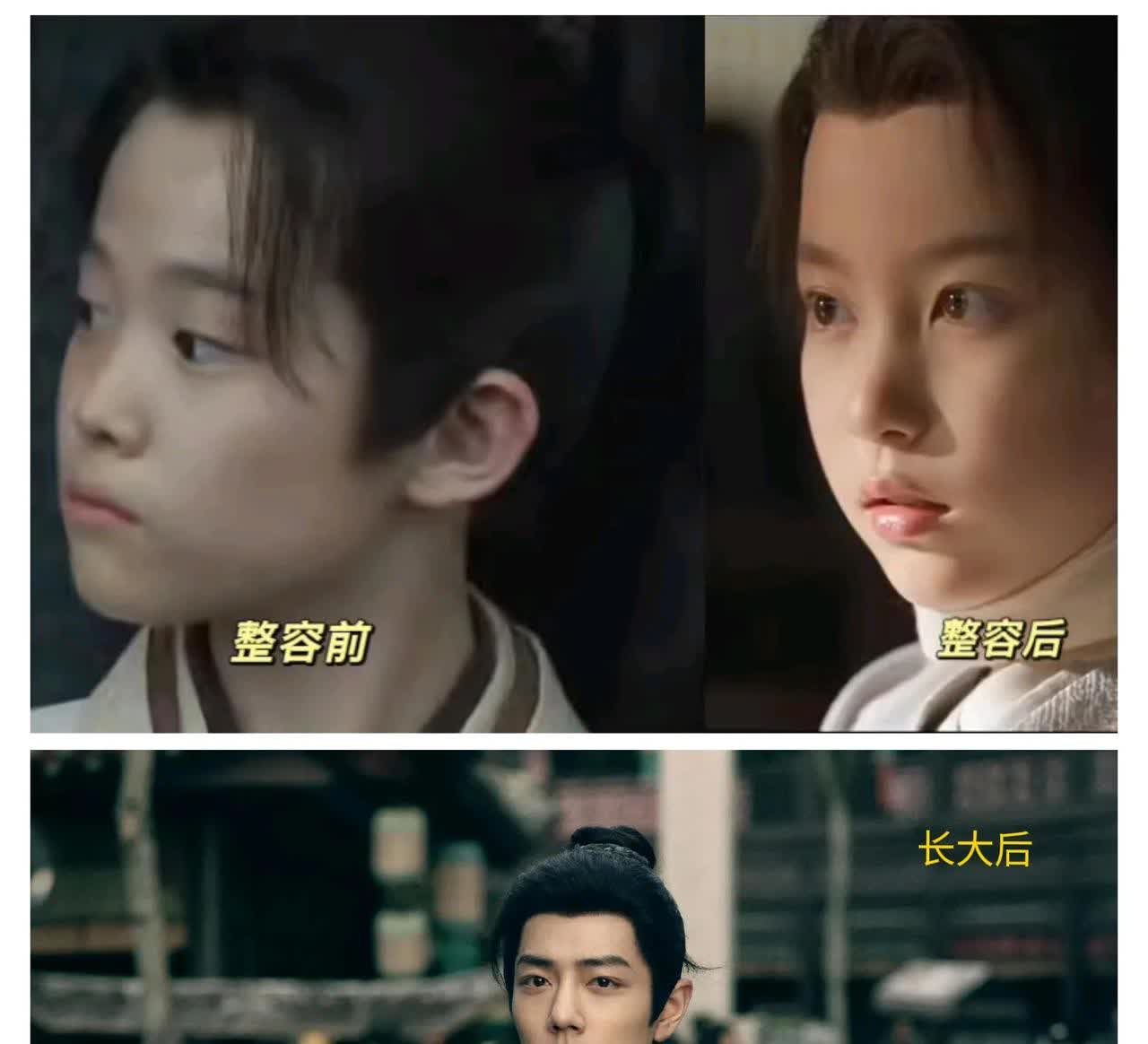 虽然稚奴很惨，但还是忍不住笑了！不是因为他被救了，而是被救后他师傅亲手动刀，