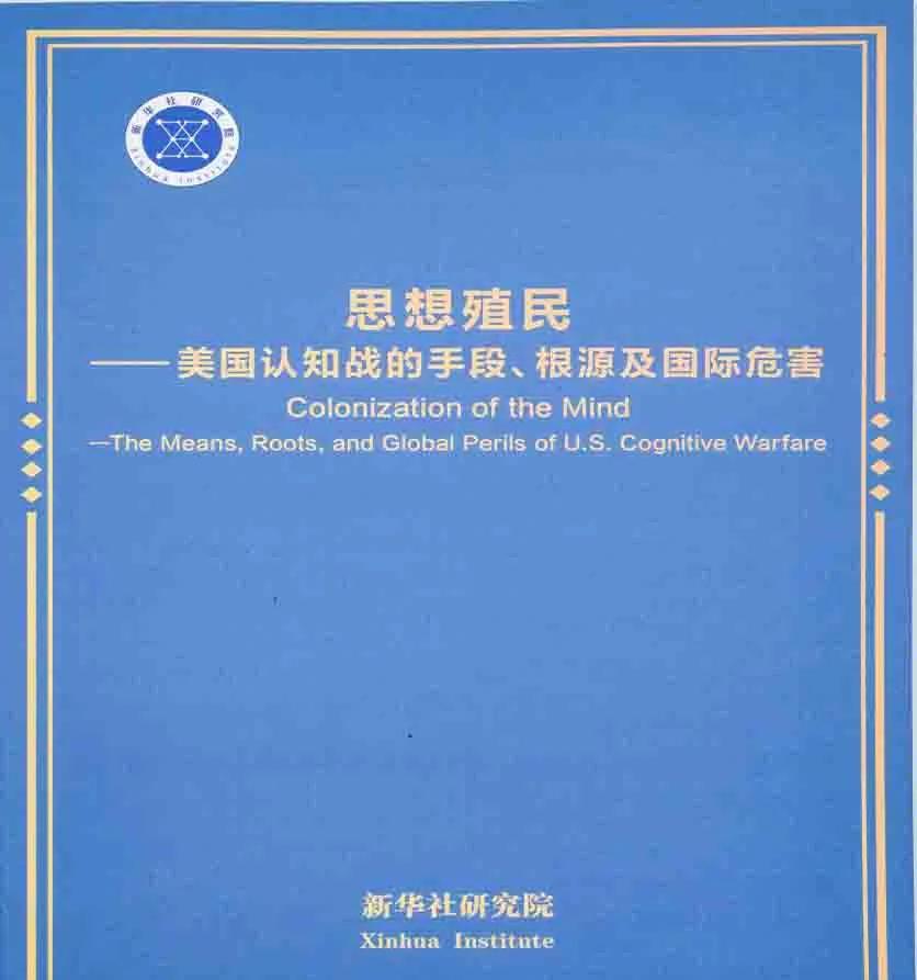 西方伪史论者们太想捞一根官方的稻草了。前一段西方伪史论被官方批评，被平台封号，