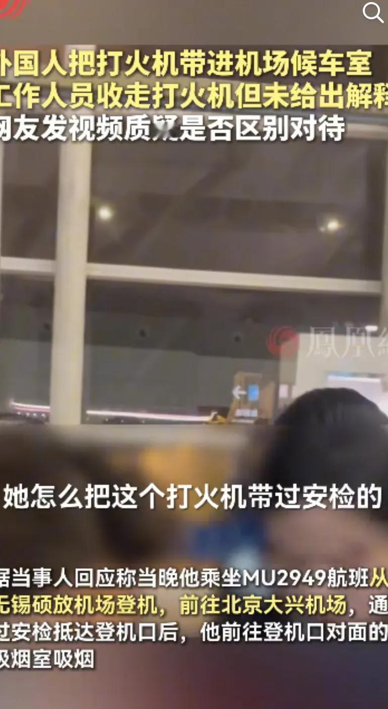 无锡机场的领导今儿晚上估计睡不着了昨天的无锡机场内，一名乘客过完安检，到