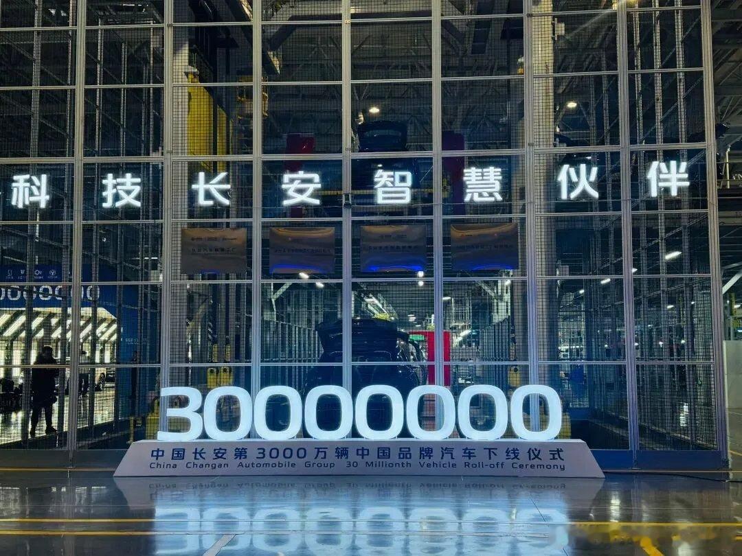 长安汽车旗下合资公司迎来高管调整：长安福特原执行副总裁王孝飞调任长安跨越董事长，