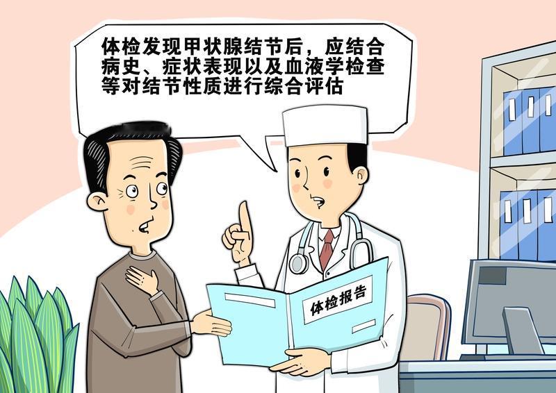 过度筛查或导致甲状腺癌发病率飙升！医生提醒：很多人根本不用治，别白挨一刀体