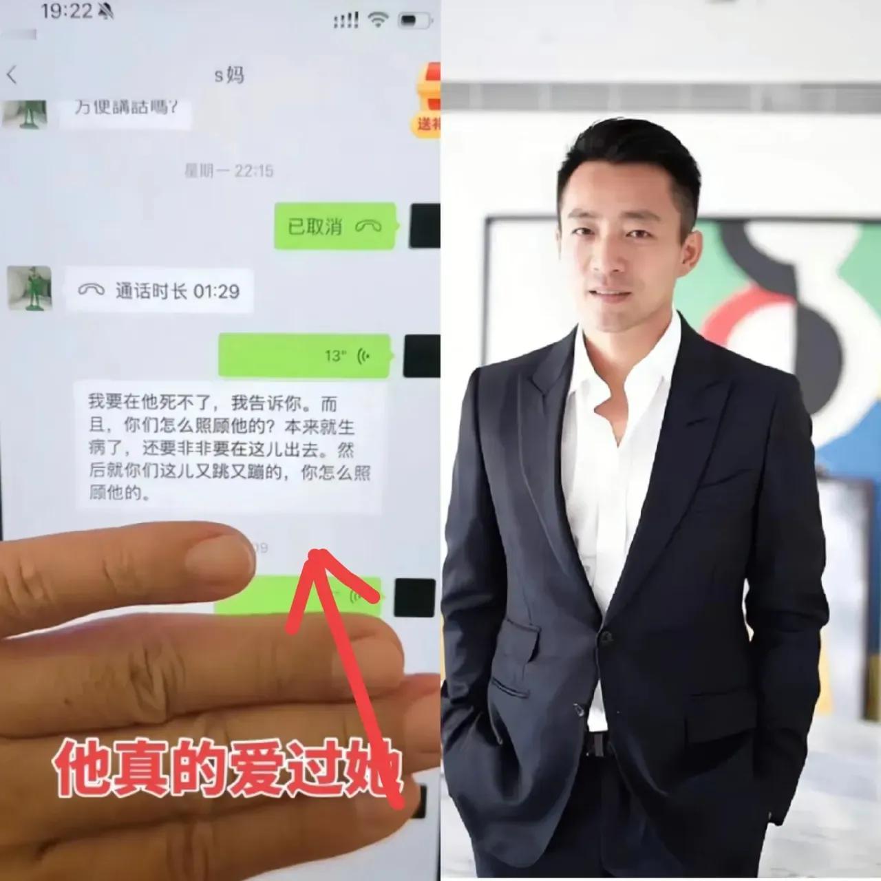 难怪汪小菲那段时间那么痛苦，你看他和大S的妈妈说了什么汪小菲对大S的真情是无法