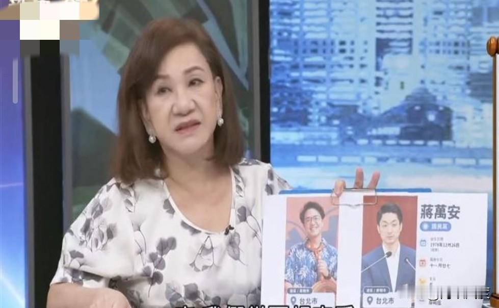 绿媒请超准“大神”周映君上节目看面相，猜台北最后谁当选，大神算着算着说，各位别骂
