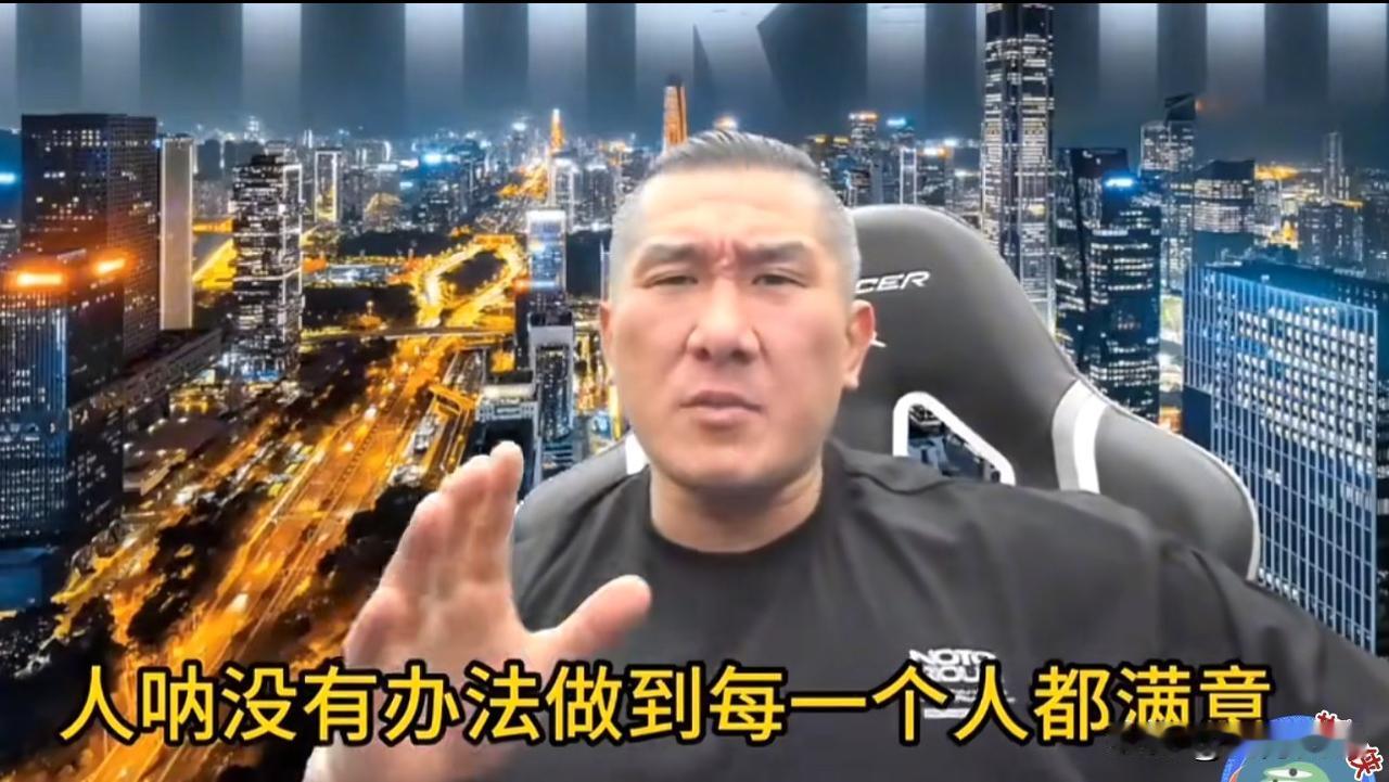 他作为一名公众人物，讲话也有自己的顾虑，他也不想凭一张嘴给自己惹来麻烦。他和黄