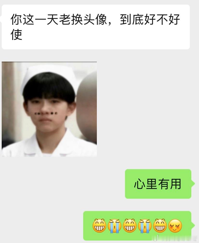 啥意思