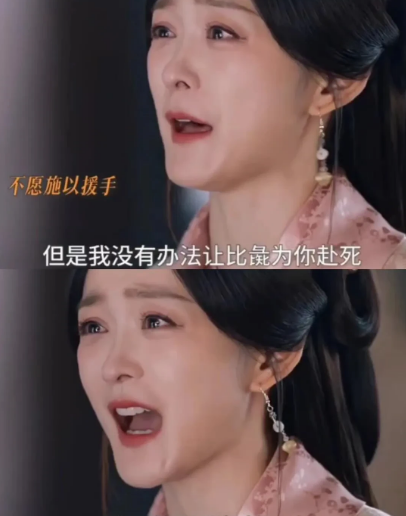 《折腰》大乔不愿意出兵就没想过刘琰下一个目标就是博崖吗？小乔来找大乔，因为焉