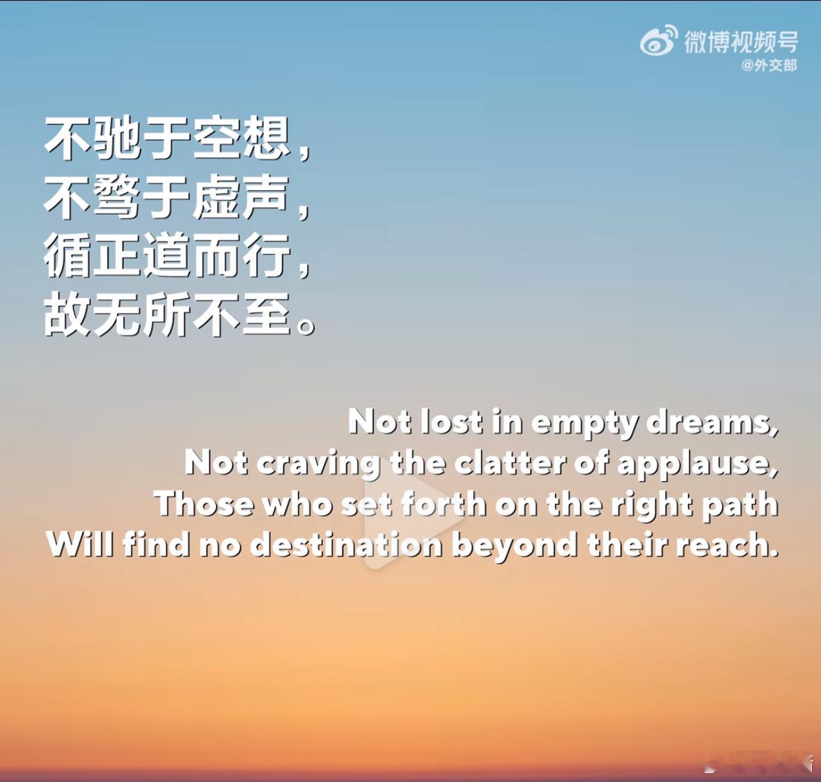 樊振东点赞外交部微博我和樊振东心有灵犀了[doge]前几天还想到了一个灵感点，发