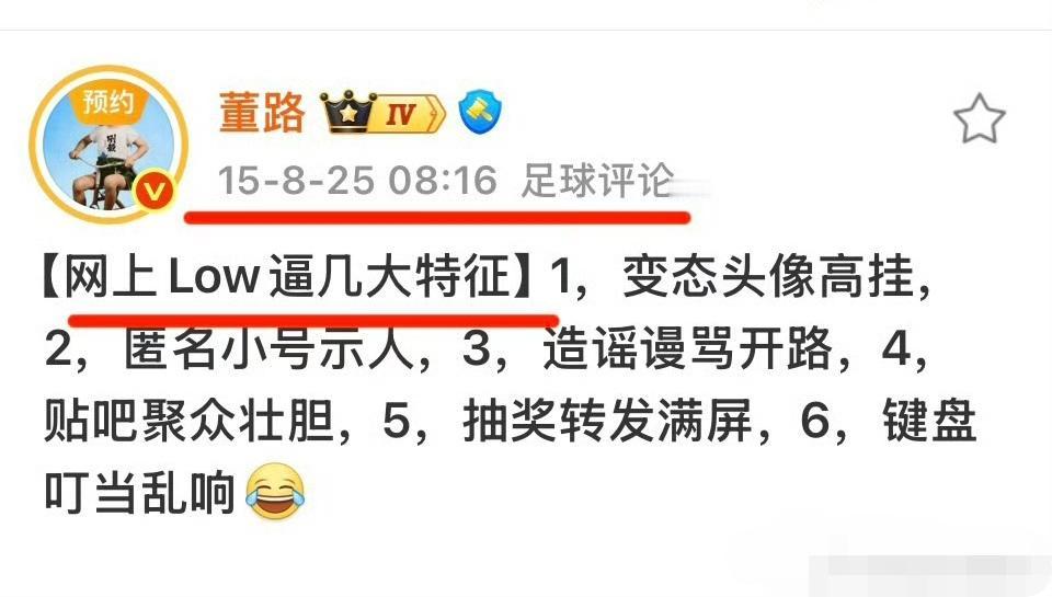 赛后请大家做好心理准备和生理准备！