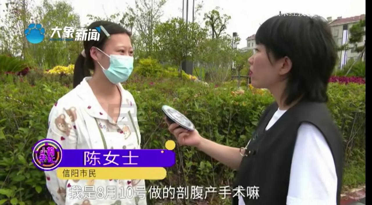 河南信阳，女子剖腹产手术后出院，直接入住月子中心，并在术后16天做产后康复，结果