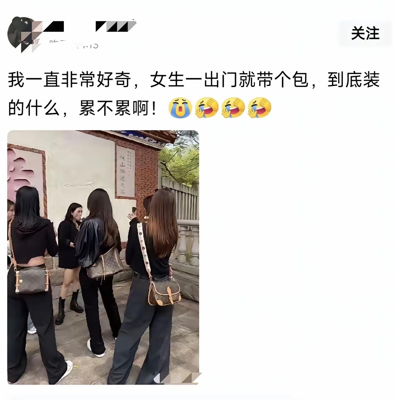 我也很好奇