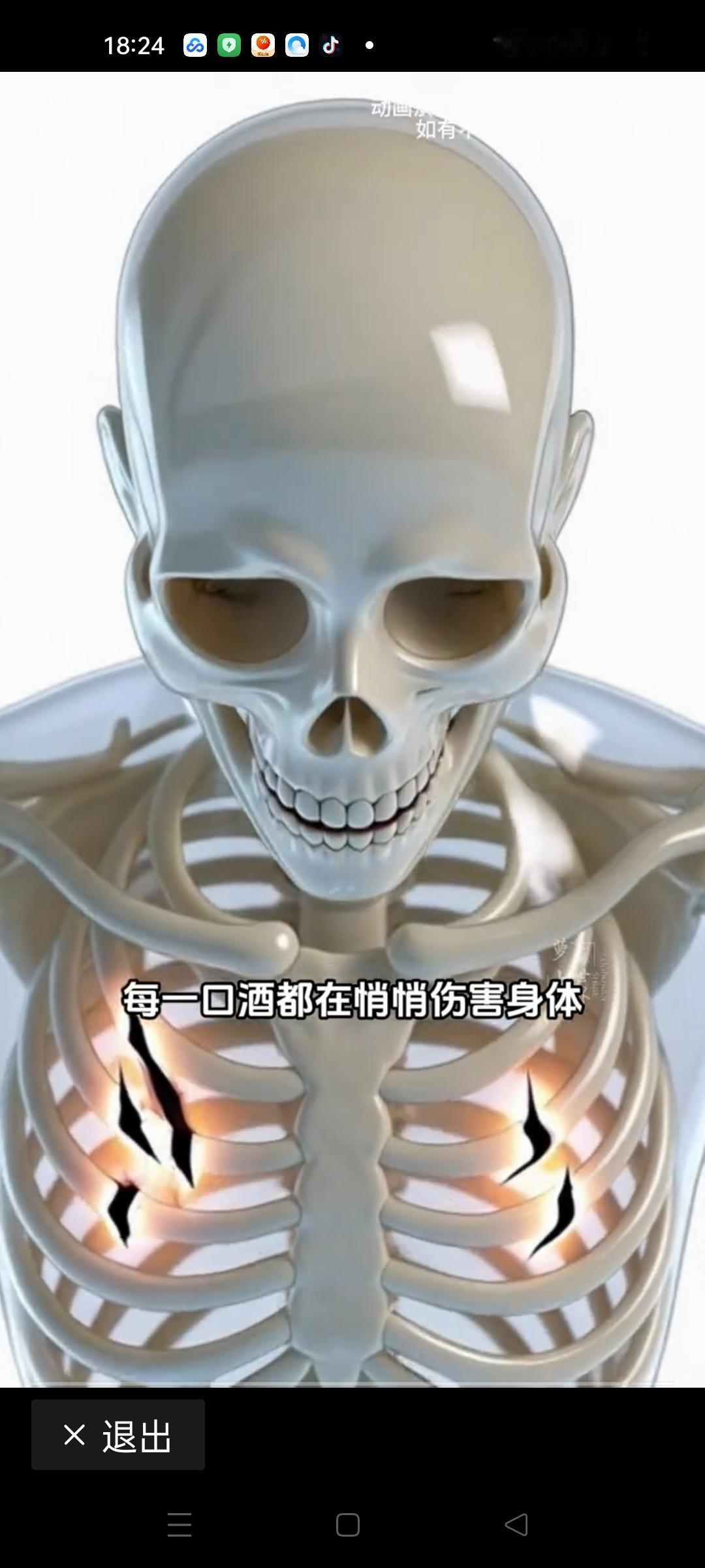 肝脏不好的人喝酒会出现哪些异常？这是许多关注健康的朋友们非常关心的问题。毕竟，肝