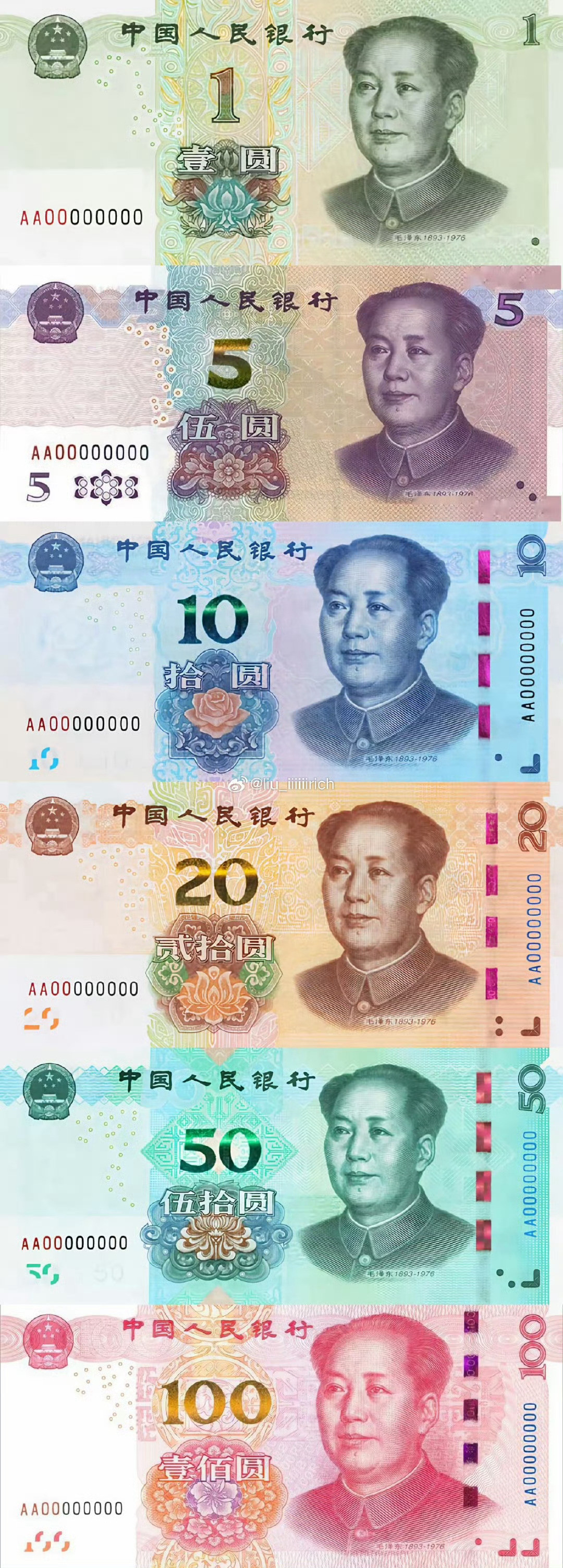 人民币很久没见了最近是在忙吗？​​​