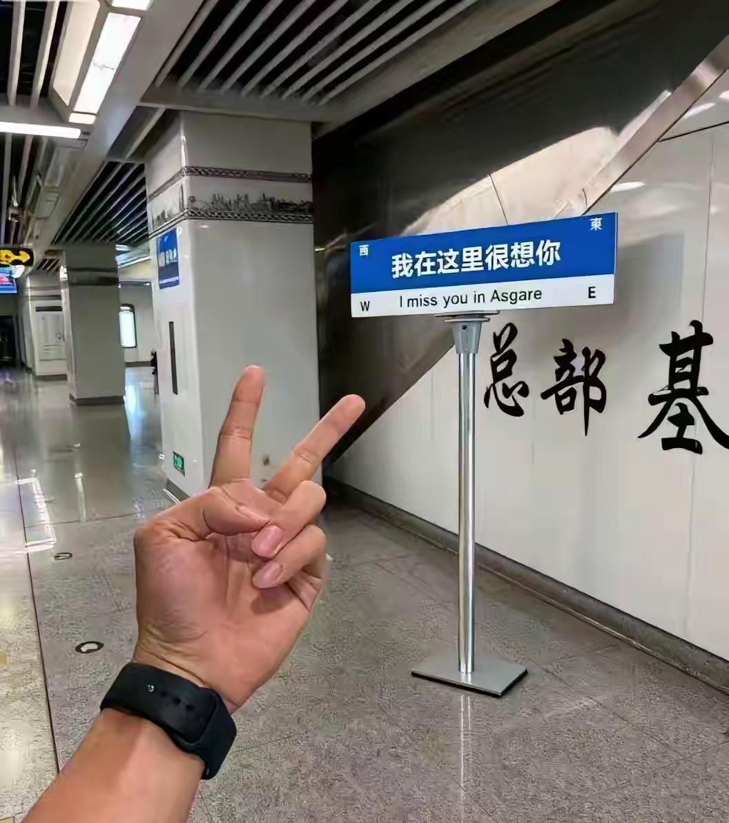 我在南宁很想你，结果你来了坨大的！