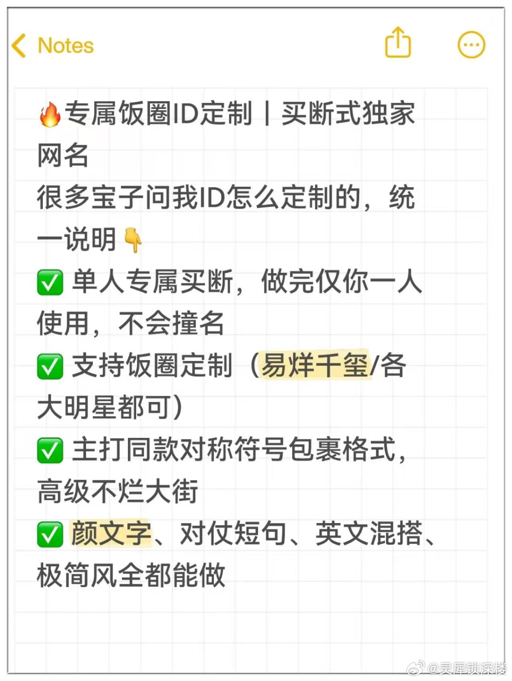 今天看到这个聊天记录震惊了：没想到，钱还能这样赚？查了一下，卖这种服务的还真不少