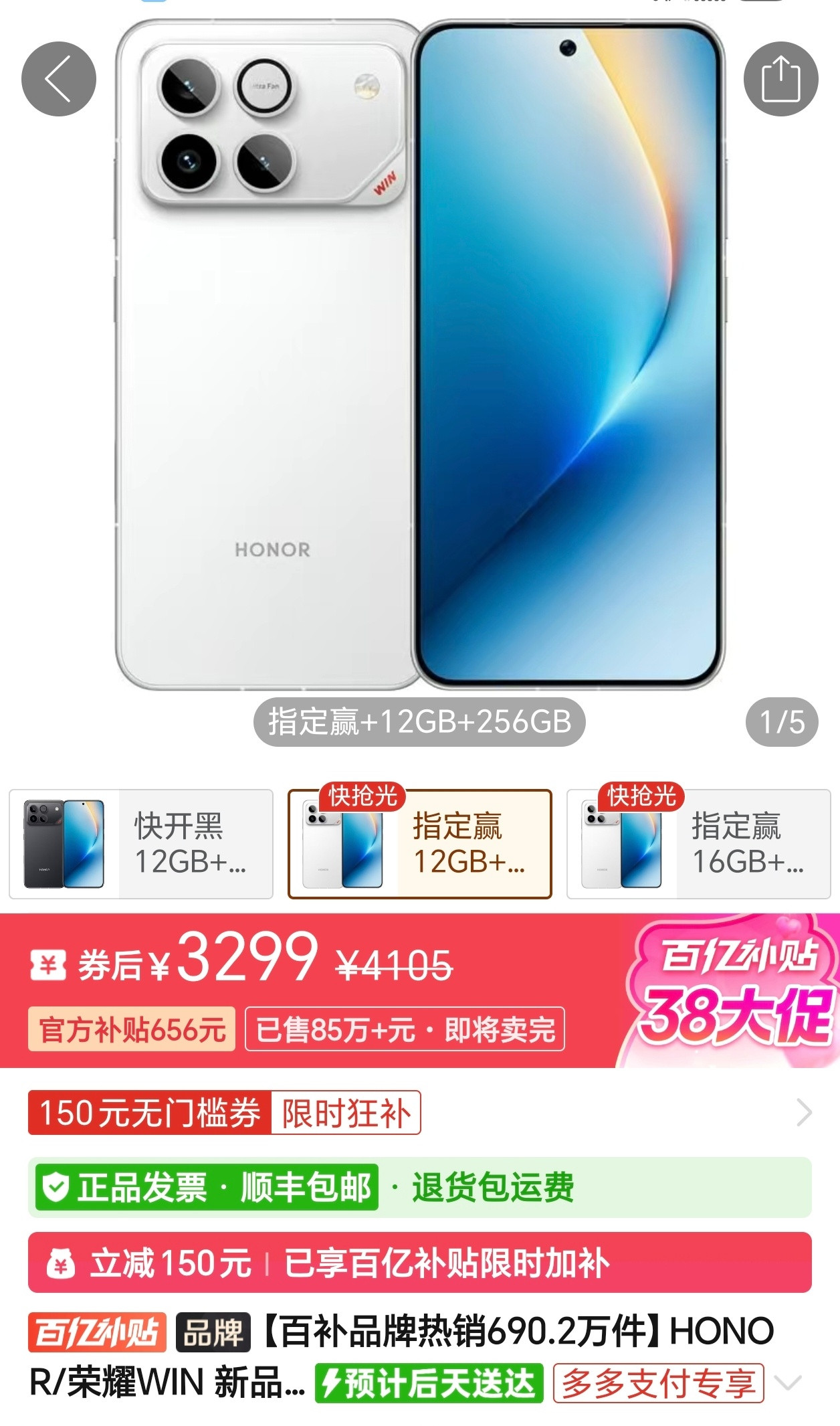 目前这两款手机，能买到就是赚。