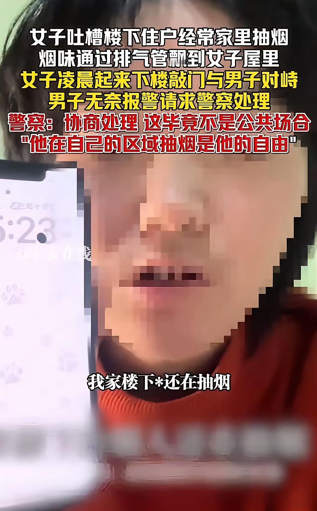 我的天！凌晨5点哐哐砸门骂街，四川大姐为烟味报警，民警一句话让她哑口无言！