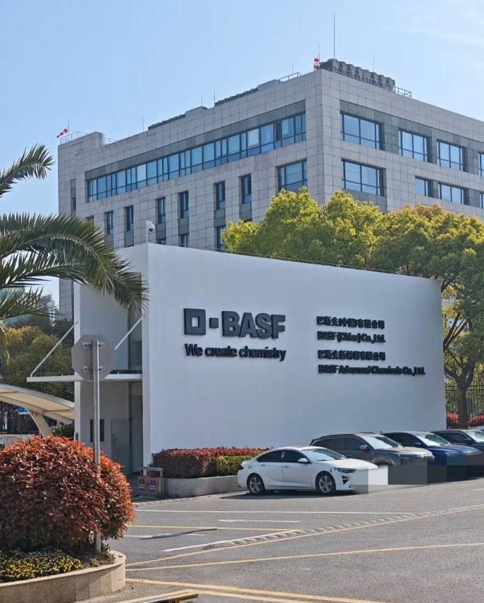 巴斯夫关停韩国聚四氢呋喃生产，把所有亚洲产能搬迁至中国。巴斯夫这动静真不小！