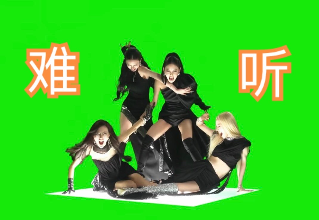 难听我以为aespa的dw和rm已经是极限了没想到了来了个WDA