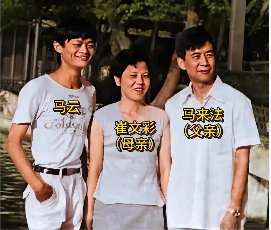 原来这就是大佬的起点！谁能想到，这张看起来平平无奇的全家福，站在中间的年轻人