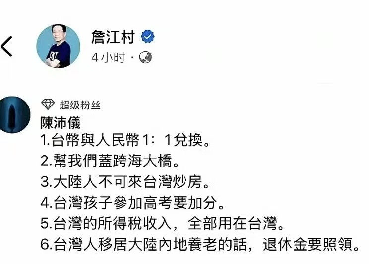 两岸舆论转向隐约的统一讨论1.台湾舆论其实是很灵活的，不是一味奔独。这也是正常