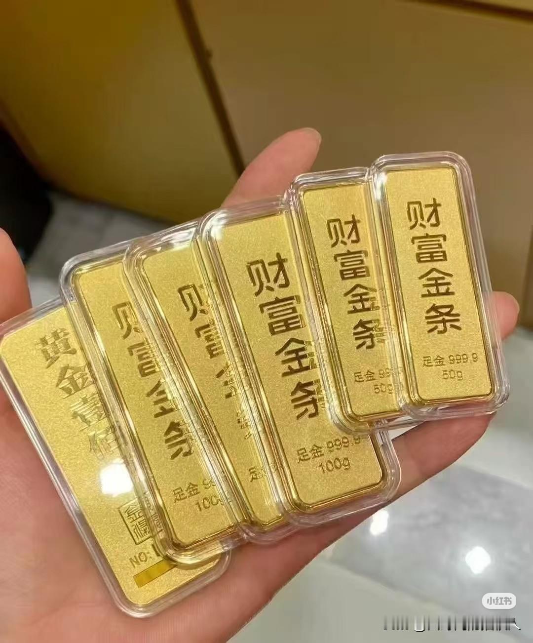 家人们，真别不信！将来黄金就算涨到3000元/克、5000元/克，对普通人来