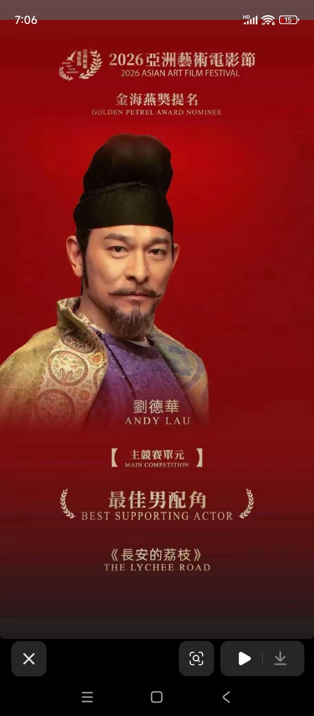 这次得演技真的封神几分钟的出场戏份已经荣获多个电影节的最佳男配角的提名选择