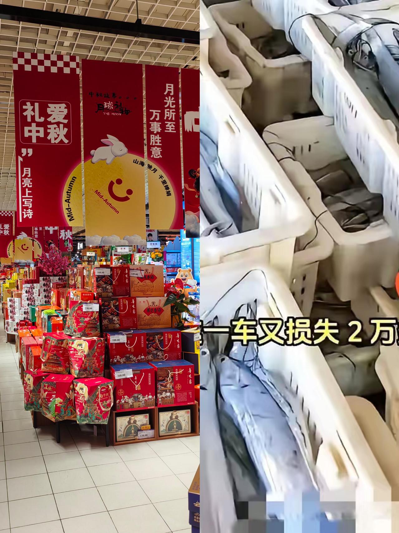 今年中秋，资本是真慌了——花大价钱搞的月饼礼盒、玩梗营销，年轻人根本不买账，这哪