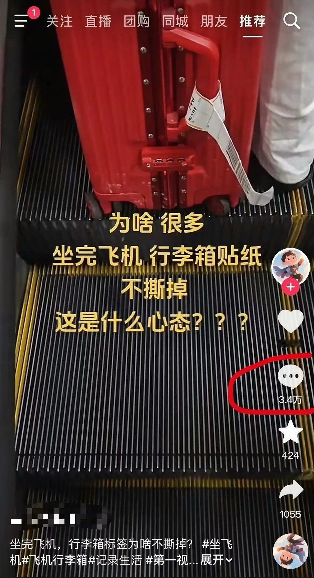 什么心态？我觉得大家都只是懒得撕而已。​​​
