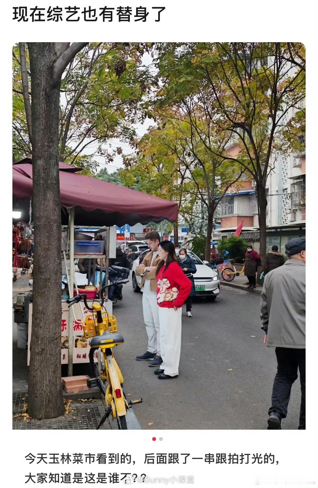 高圆圆综艺替身啊？提前站位试光很正常，一般都是工作人员站位试，但是甚至穿了同一