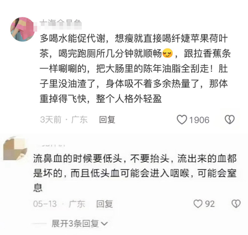 让人怀疑人生的医学冷知识