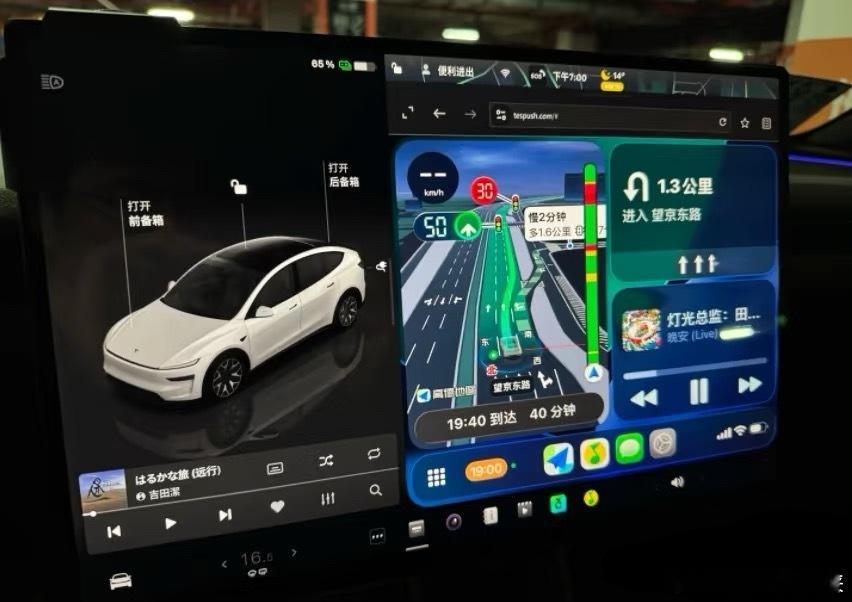 能看出来马斯克对赌协议的劲儿挺大的。之前打死都不支持CarPlay，现在居然偷偷