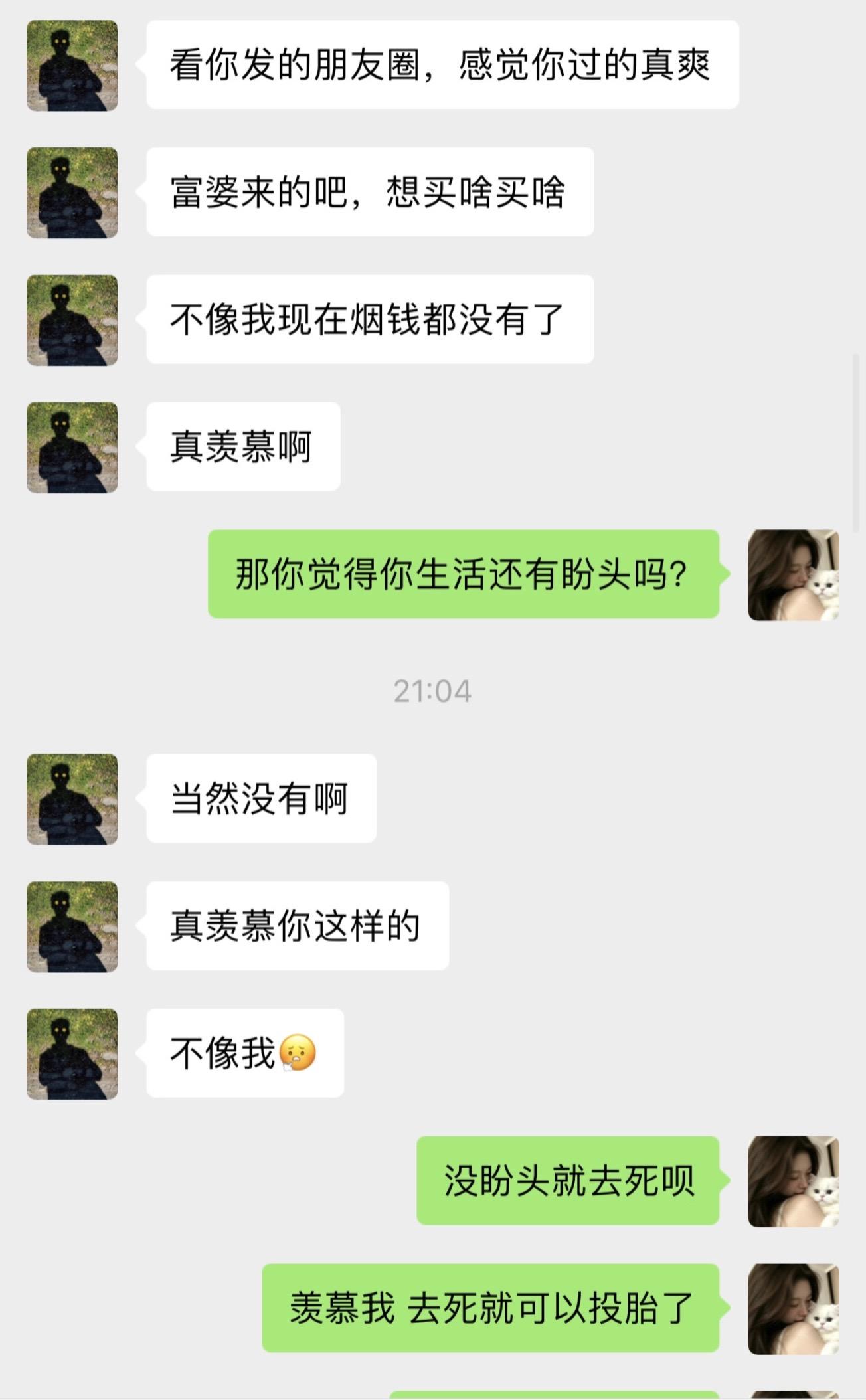 如果刻薄是一种天赋