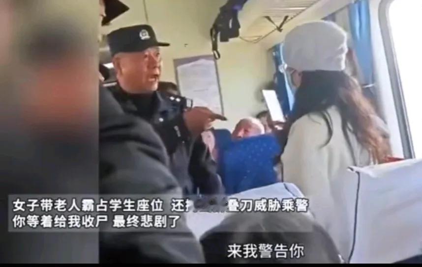 霸座女，终于被拖下车，大快人心！火车上，女子带着老人霸占别人座位，态度恶劣，咄