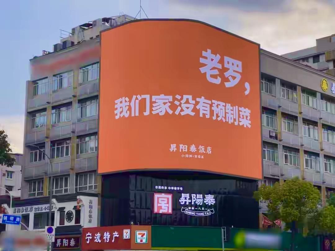 这个社会到底怎么了？罗永造刚刚宣布“停战”，西贝的员工就站出来搞后厨直播，更有