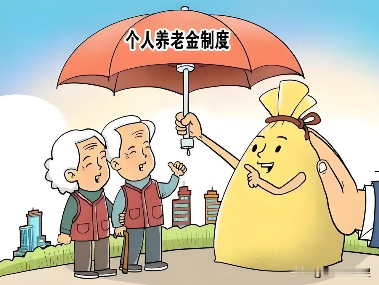 养老金迟迟不公布上调通知，是不是意味着今年不涨了？其实不是不涨，只是发文时间延