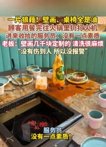 小孙（化名）是一家火锅店的服务员，那天有一桌男子在吃饭的时候丝毫不顾及周围人的感