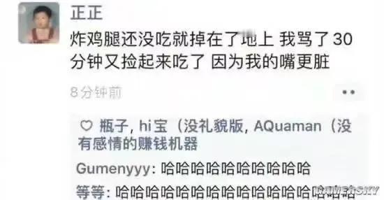 不是，你这个转折可还行[捂脸哭]