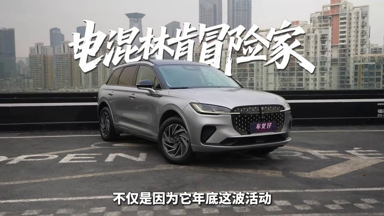 用车松弛感秘籍：从容驾驶+豪华座舱=品质生活新体验