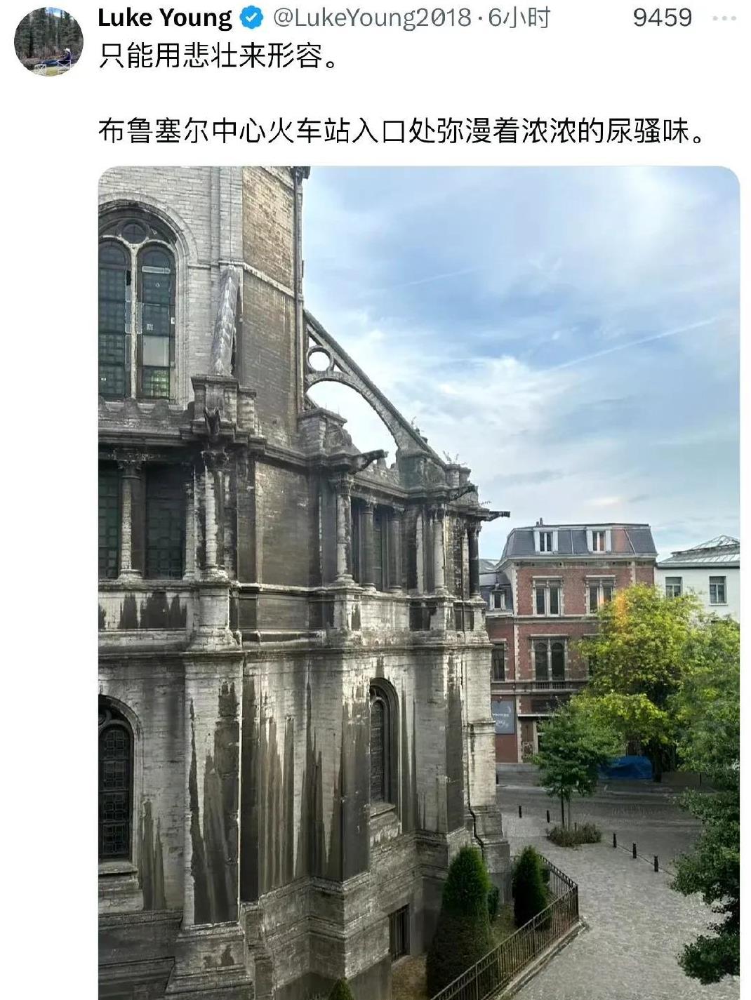 一个冷知识，欧洲大部分国家上公厕收费，通常是2欧元[doge]