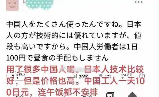 日本的世博会建筑塌了，甩锅中国工人，简直岂有此理，关键说的理由完全是瞎掰啊。1
