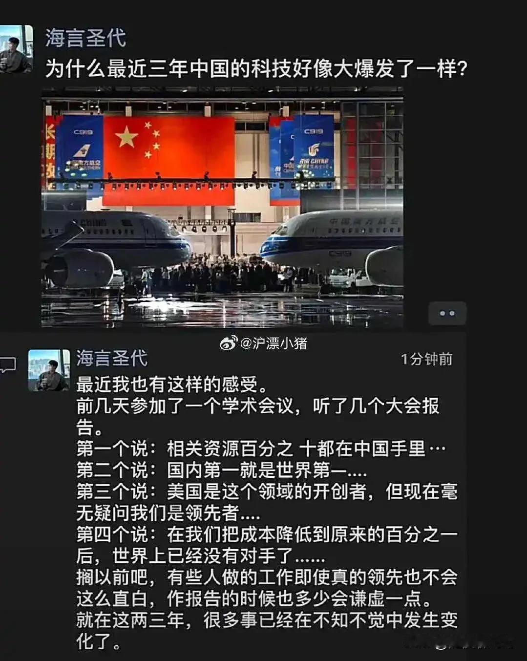 以前的基调是韬光养晦，让西方不至于那么早把重心转过来；现在人家重点已经过来了，就