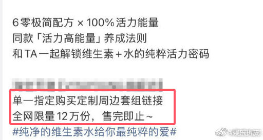 梓渝定制周边梓渝商务排面🈶，定制周边，全网限量12万份，YUNI们拼手速的时候