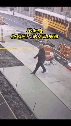 大爷，您长眼睛是干嘛的啊？😡
