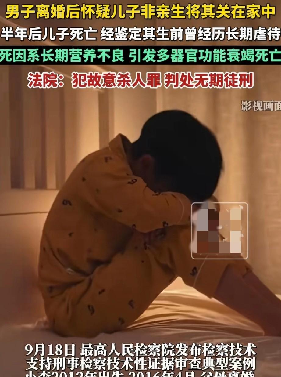 丧尽天良！山东，男子离婚后，把4岁儿子扔到父亲那4年不管，此后男子接回儿子，又从