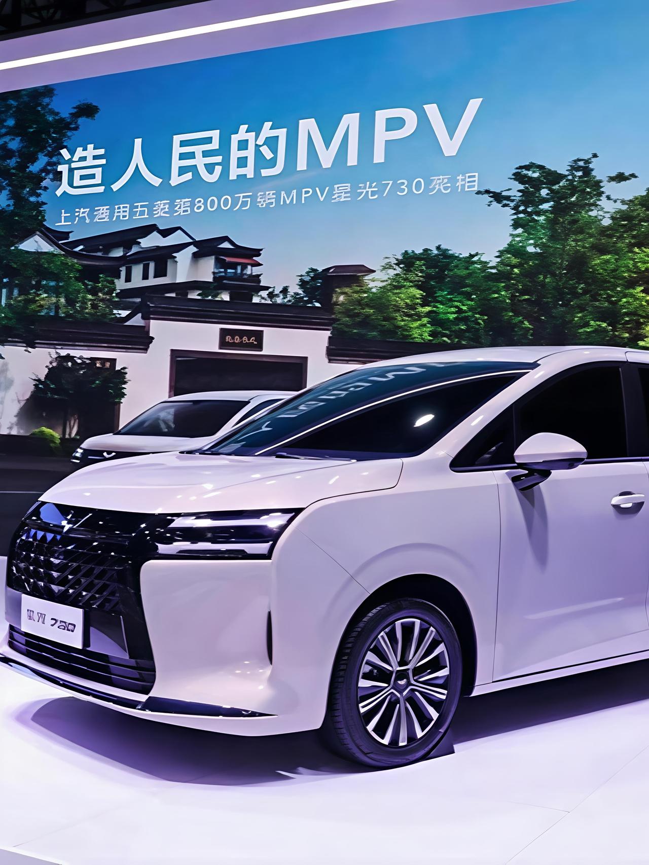 五菱星光730:家用MPV的务实选择?家里人口多,一直想换台大空间