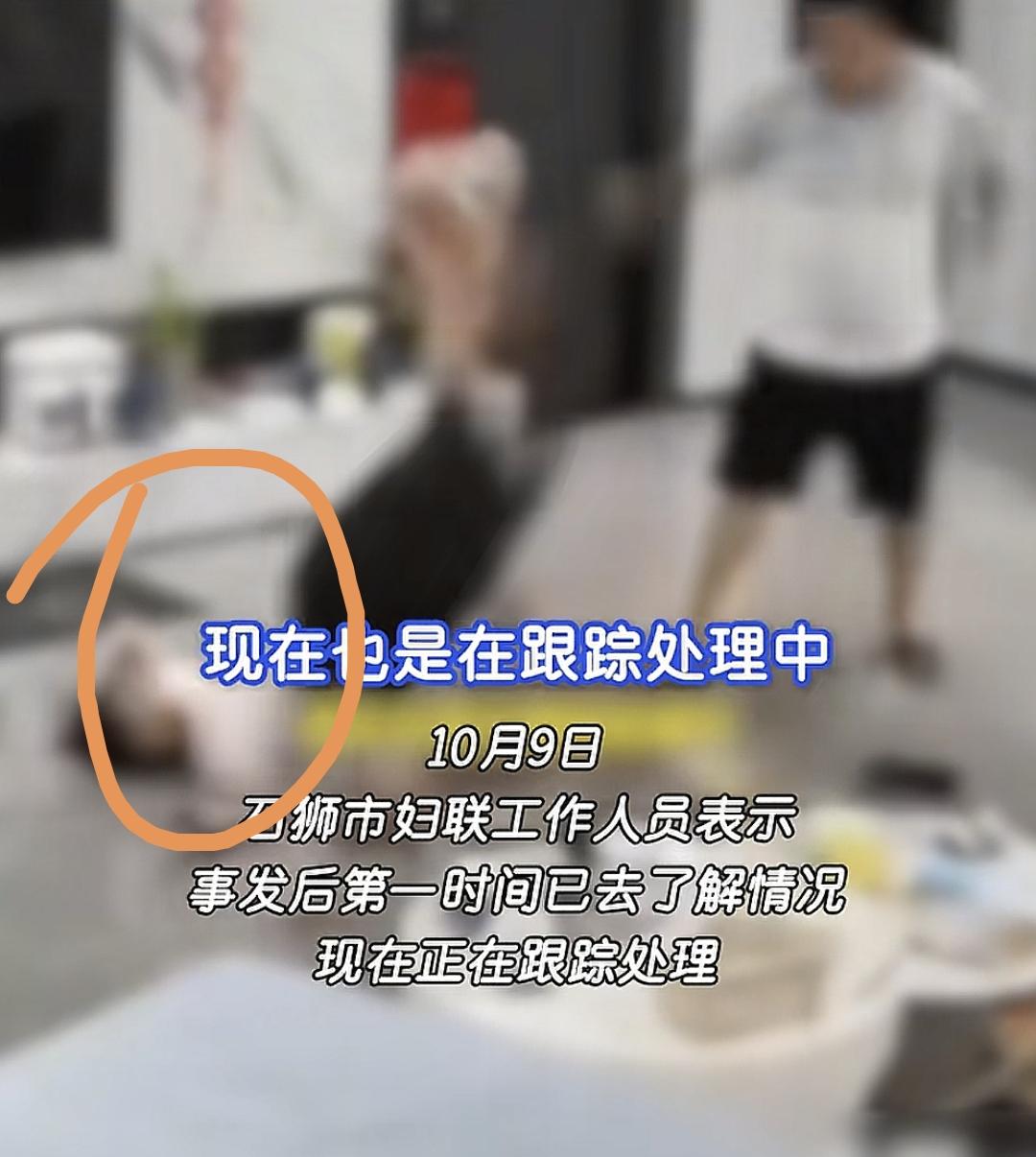 石狮男子这下全国人都认识你了心狠到连孩子都不放过，9岁小女孩从房间内拖出来扔地