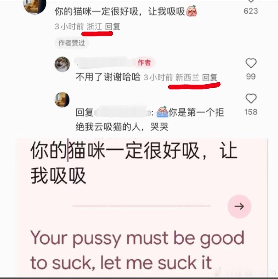 老外：中国人真开放啊！​​​