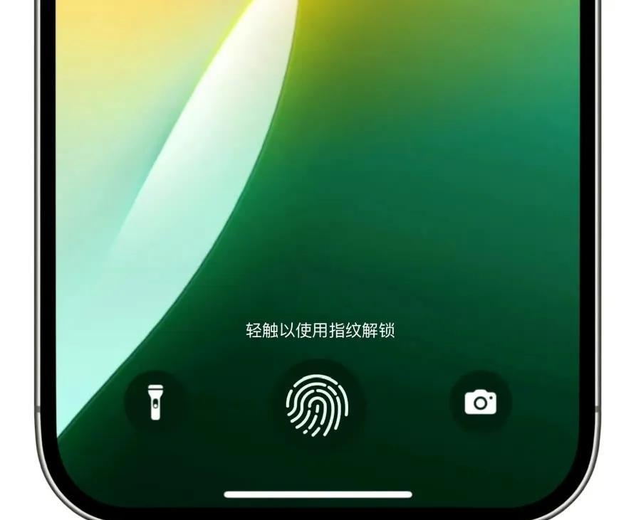 这两年安卓机都玩起了屏下指纹解锁，手指往屏幕上一搭秒开锁，确实挺酷。可你发现没？
