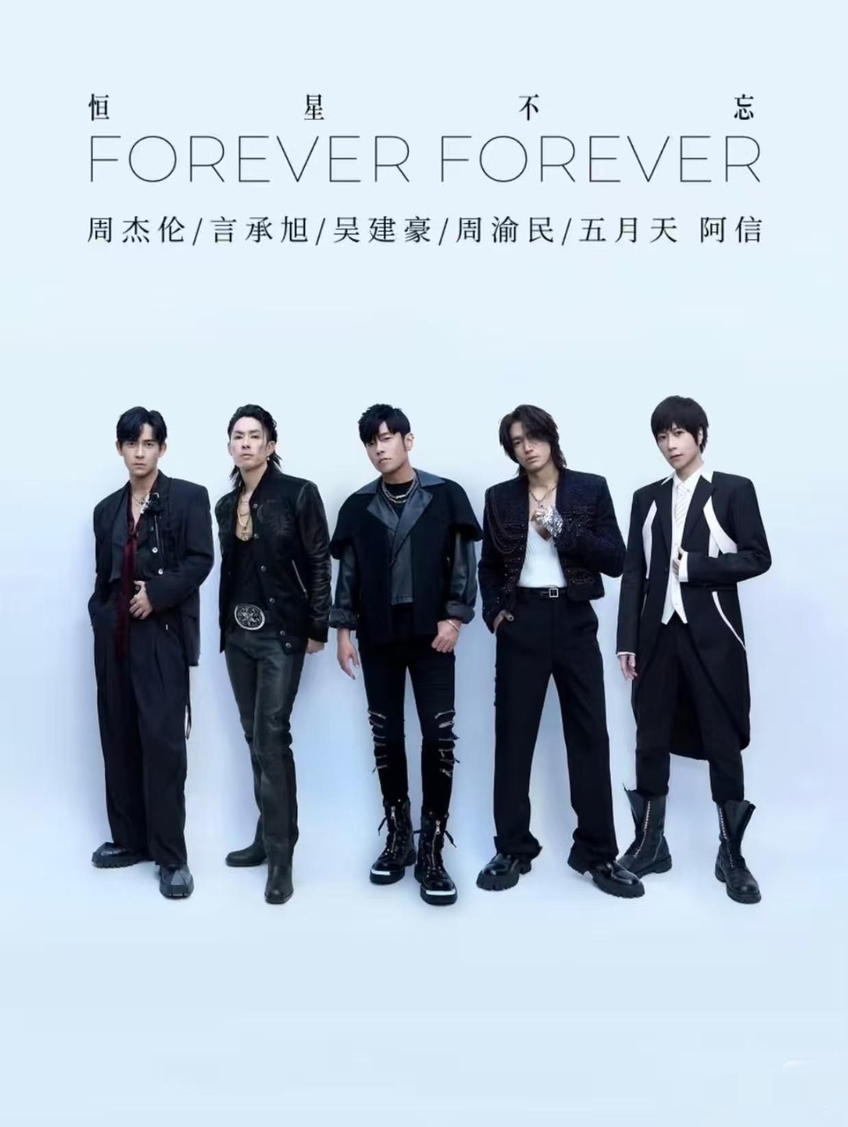 多读书还是有用的，不信你看阿信回应代替朱孝天加入f4演唱会的发言！阿信说，